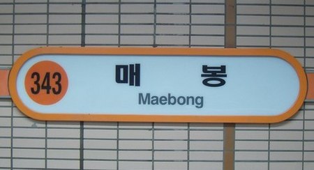 Ga Maebong