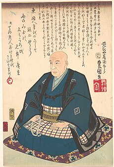 Memorial Portrait of Hiroshige, by Kunisada.jpg