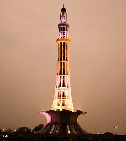 File:Minar-e-pakistann.jpg
