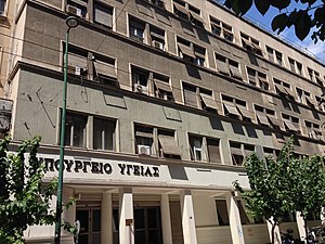 Greece Ministry Of Health