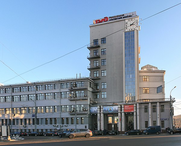 Headquarters in Moscow