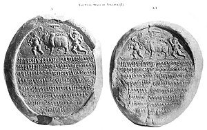 Nalanda Clay Seals of Sharvavarman.jpg