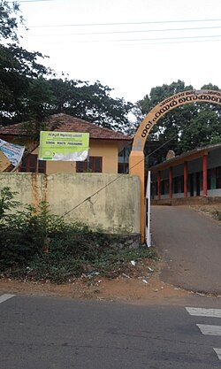 Neervaram Highschool