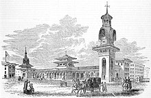 The first Union Station, in 1851 New Haven station woodcutting, 1851.jpg