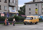 Миниатюра за Новоалтайск