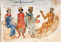 "Job and his three friends". From: Book of Job in Illuminated Manuscripts.List of Byzantine Manuscripts with Cyclic Illustration (AD 900). Monastery of St.John the Theologian, Patmos. PAT171p75.jpg