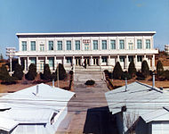 Main North Korean building, Panmungak, from Freedom House Pagoda in 1976