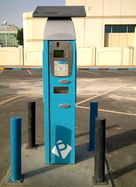 Abu Dhabi parking meter.