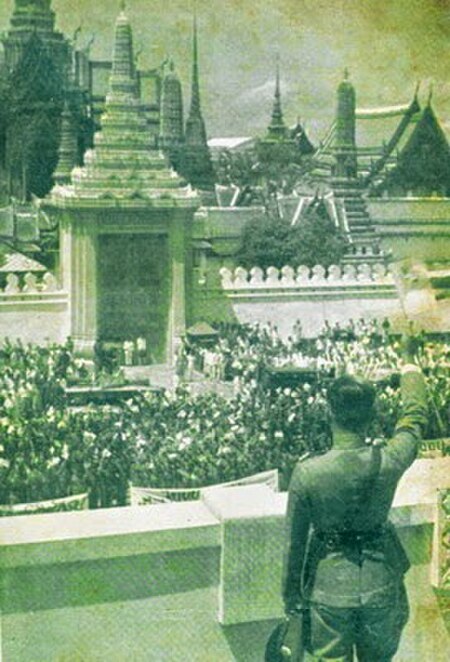 ไฟล์:Plaek Pibulsonggram said Chulalongkorn university student on 8 October 1940.jpg