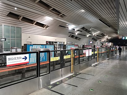 Platform of Liangxiangnanguan Station.jpg