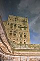 Pool Reflection, Yemen (10064565335).jpg