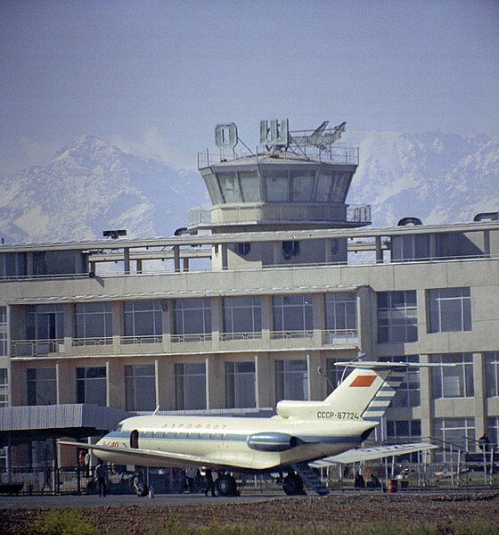 The airport in 1974.