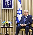 Reuven Rivlin and Benjamin Netanyahu received the President of Rwanda at Beit HaNassi, July 2017 (9305a).jpg