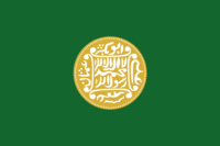 Rohingya flag.png