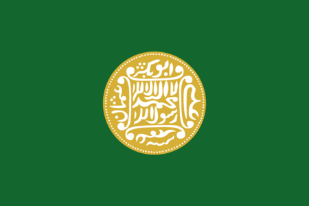 Rohingya flag.png