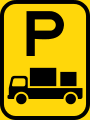 SADC road sign TR312-P.svg