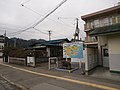 Sakari , Ohfunato 2012.3.18 - panoramio.jpg