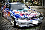 Miniatura para Itasha