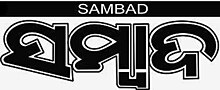 Sambad logo.jpg