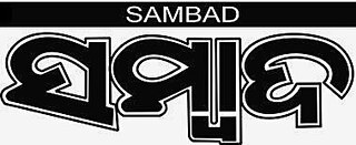 <i>Sambad</i> Indian Newspaper