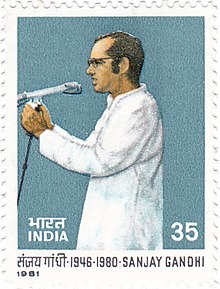 Sanjay Gandhi 1981 stamp of India.jpg