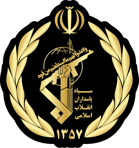 [X] République Islamique d'Iran 480px-Seal_of_the_Army_of_the_Guardians_of_the_Islamic_Revolution.svg
