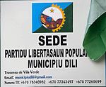 Sede PLP 2017-03-17.jpg