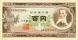 100 yen davanti