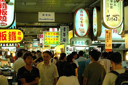 Shilin Food Center during the evening rush hour