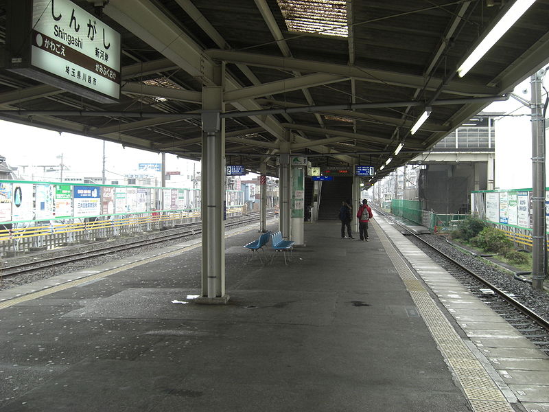 File:Shingashi-platform.JPG