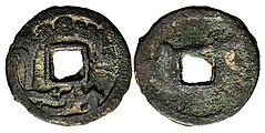 Coinage of Varkhuman, Ikhshid of Sogdia. Circa CE 650-675