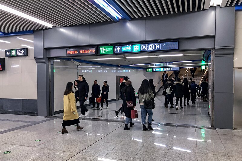 File:South interchange hall entrance of L7 Shuangjing Station (20191228125129).jpg