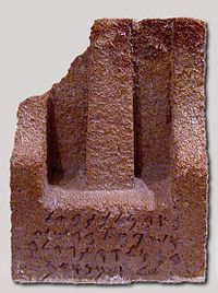 Cippus votivo con inscripción púnica.