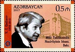 2017-ci ildə buraxılmış Azərbaycan poçt markası