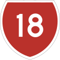 State Highway Marker