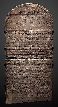 Stele of the healing of Bakhtan-C 284-IMG 3868-gradient (cropped).jpg
