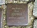 der Stolperstein für Frau Heilmann vor dem Haus Kasseler Straße 28 in Ziegenhain