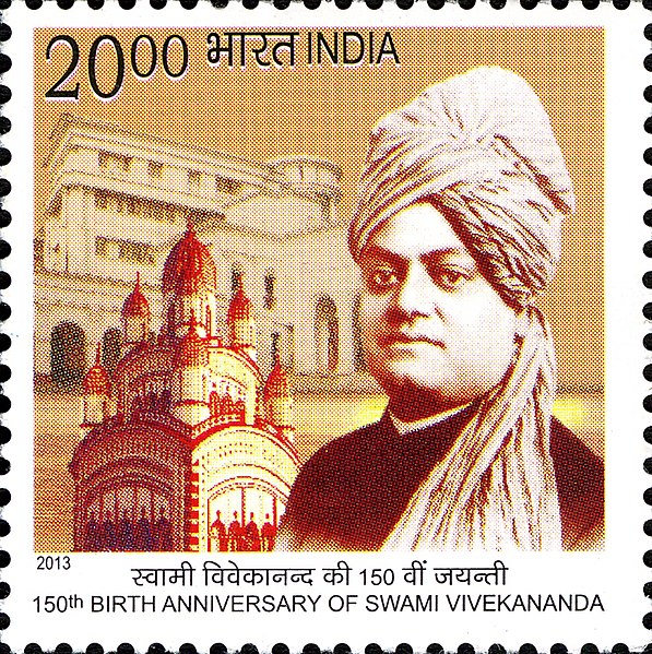 File:Swami Vivekananda 2013 stamp of India 4.jpg