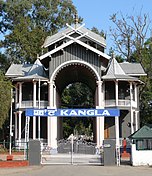 The Kangla Gate.JPG