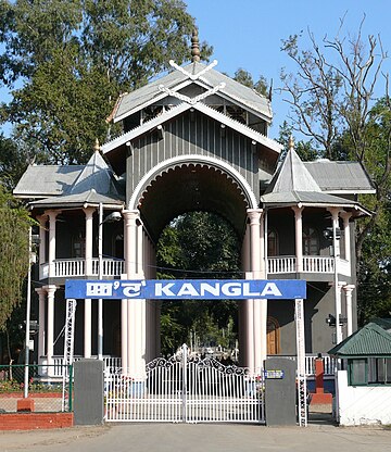 File:The Kangla Gate.JPG