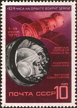 The Soviet Union 1970 CPA 3907 stamp (Cosmonauts Andriyan Nikolayev and Vitaly Sevastyanov, Soyuz 9).jpg