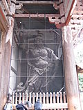 Vignette pour Niō du Tōdai-ji