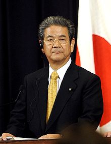Toshimi Kitazawa