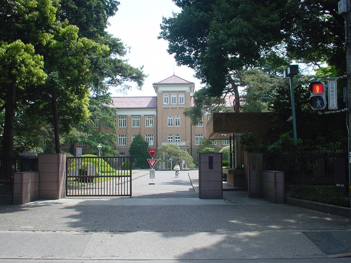 津田塾大学 - Wikipedia