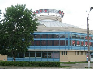Здание цирка на Тверской площади