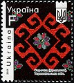 Мініатюра для версії від 07:42, 16 листопада 2023