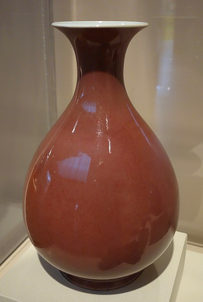 File:Vase, China, Qing Dynasty, Kangxi period, 1662-1722, porcelain with oxblood (langyao) glaze - Chazen Museum of Art - DSC01653.JPG