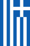 Vertical flag of Greece (incorrect).svg