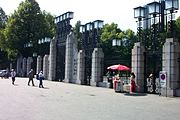 1. «Hovedportalen», den monumentale inngangen fra Kirkeveien» inn til parken og skulpturanlegget.