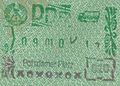 Potsdamer Platz crossing passport stamp, 1990